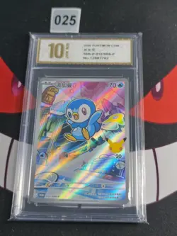 Piplup Promo 30th-P-012/30th-P- 30th Anniversary Pokemon TCG CHN-Pyxis gold 10 - Image 1