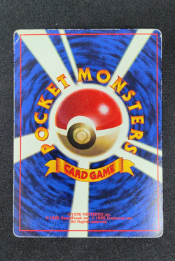 1997 Pokemon SURFING PIKACHU #025 Pocket Monster Lightning Japanese - Image 2