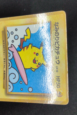 1997 Pokemon SURFING PIKACHU #025 Pocket Monster Lightning Japanese - Image 4
