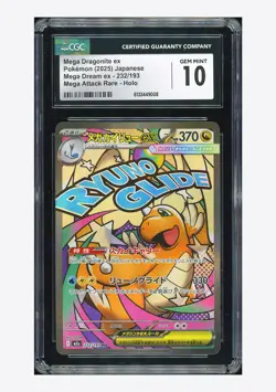 Pokemon CGC 10 GEM MINT Mega Dragonite ex MA 2025 232/193 M2a Japanese - Image 1
