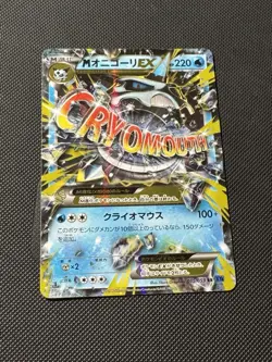 Pokemon M Glalie EX 015/059 XY8 Blue Shock 1st Ed Mega Japanese #2 NM - Image 1