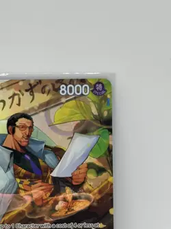 One Piece Borsalino (SP) (OP05-051/239) OP06 Wings of the Captain LP FOIL - Image 3