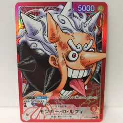 ONE PIECE Monkey D. Luffy ST21-001 L BASE SHOP Limited CARD COLLECTION Vol.1 - Image 1