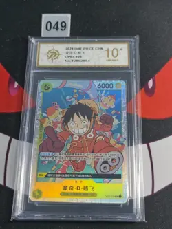 One Piece CCG Monkey.D.Luffy OP07-109 Chinese--P gold 10 - Image 1