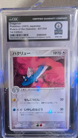 Dragonair 037/054 Rulers of the Heavens Pokemon Japanese Rare 1st Edition WR 1/1 - Image 1