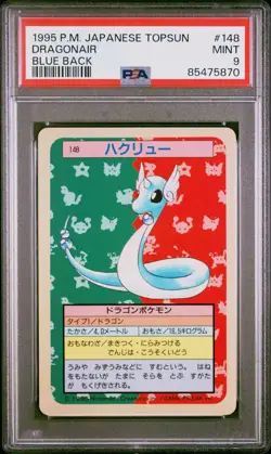Dragonair Japanese Topsun Blue Back #148 Pokemon Card 1995 PSA 9 - Image 1