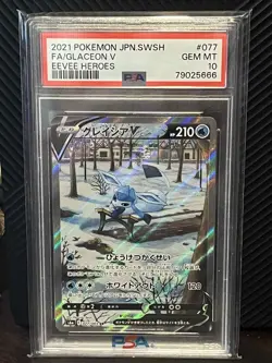 2021 POKEMON JPN SWORD & SHIELD EEVEE HEROES #077 FULL ART/GLACEON V PSA 10 - Image 1