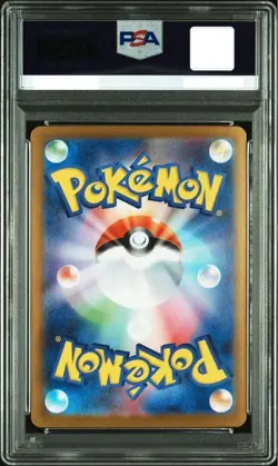 PSA10 Mega Lucario ex SAR 088/063 ex SR SEQ Mega Brave M1L Pokemon Card Japanese - Image 2