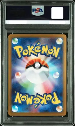 PSA10 Mega Lucario ex SAR 088/063 ex SR SEQ Mega Brave M1L Pokemon Card Japanese - Image 3