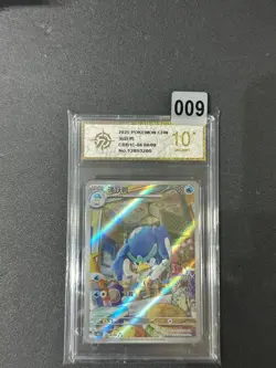Pokemon Simplified Chinese Quaxwell CBB1C-06 08/08 Card Grade 10 - Image 1