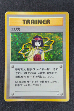 Erika Trainer Pokemon Card Game Pocket Monster Nintendo Japanese 1996 No.094 - Image 1