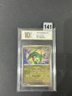 Pokemon card M2a 127/193 COMMON Rayquaza Scarlet & Violet Grade 10 - Image 1