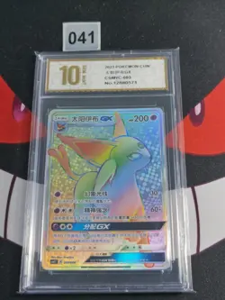 Espeon GX CSMYC-003/008 Pokemon Card Chinese-Pyxis gold 10 - Image 1
