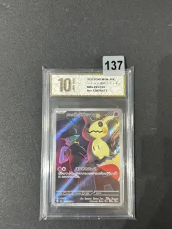 Pokemon card M2a 205/193 Team Rocket’s Mimikyu AR Scarlet & Violet DreamGrade 10 - Image 1