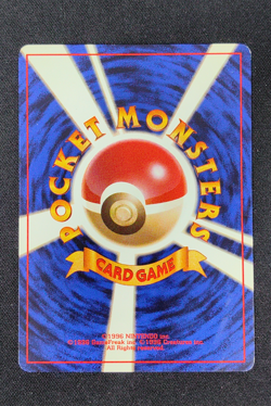 Pokemon Card Japanese Kuchiba City Gym Lt. Surge Trainer Holo - Image 2