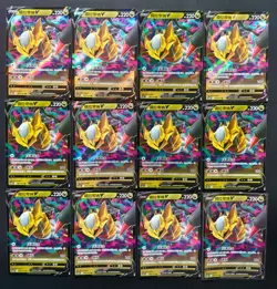 12 Lot pokemon TCG Chinese Card RR Giratina V Holo XL92 - Image 1