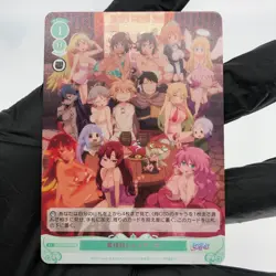 Weiss Schwarz Rose Card R04-048S SR Holo Interspecies Reviewer Japanese [Mint] - Image 2