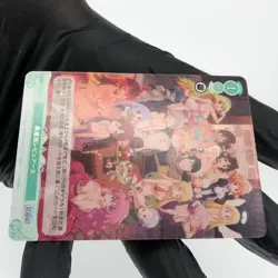 Weiss Schwarz Rose Card R04-048S SR Holo Interspecies Reviewer Japanese [Mint] - Image 5