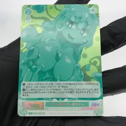 Weiss Schwarz Rose Card Lymee R04-045S SR Interspecies Reviewer Japan [Mint] - Image 2