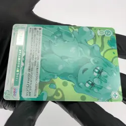 Weiss Schwarz Rose Card Lymee R04-045S SR Interspecies Reviewer Japan [Mint] - Image 5