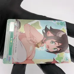 Weiss Schwarz Rose Card Ginny R04-031S SR Interspecies Reviewer Japan [Mint] - Image 5