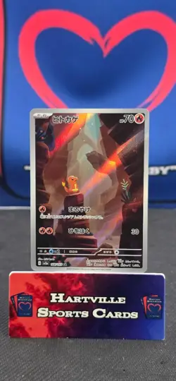 Charmander 168/165 Sv2a: Pokemon Card 151 Holo (Japanese) - Image 1