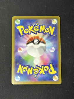 GARGANACL 073/066 - NM - SV4K ANCIENT ROAR HOLO JAPANESE AR POKEMON CARD - Image 2