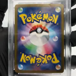 PSA 10 Pokemon Card Palafin Ex 207/187 SAR SV8a Japanese Karte [10] - Image 3