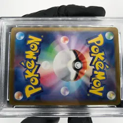 PSA 10 Pokemon Card Palafin Ex 207/187 SAR SV8a Japanese Karte [10] - Image 4