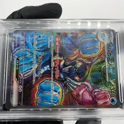 PSA 10 Pokemon Card Palafin Ex 207/187 SAR SV8a Japanese Karte [10] - Image 5