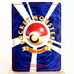MP-) Magnemite Quick Starter Gift No.081 Pokemon Card Japanese z118-259 - Image 2