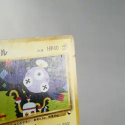 MP-) Magnemite Quick Starter Gift No.081 Pokemon Card Japanese z118-259 - Image 4