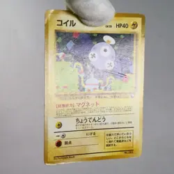 MP-) Magnemite Quick Starter Gift No.081 Pokemon Card Japanese z118-259 - Image 7