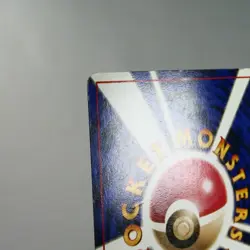 MP-) Magnemite Quick Starter Gift No.081 Pokemon Card Japanese z118-259 - Image 8