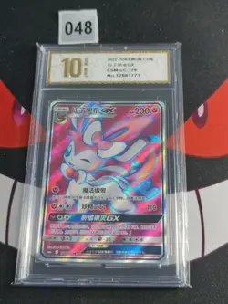 Pokemon TCG S-Chinese Sun & Moon Sylveon GX CSM1cC 179/151 SR-Pyxis gold 10 - Image 1