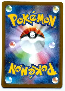 N's Zorua 108/100 AR - Pokemon TCG - Battle Partners (Japanese) Art Rare Holo - Image 2