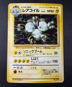 Pokemon Magneton 82 Holo Rare Mystery of the Fossil Vintage Japanese LP - Image 1