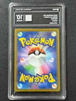 Pokemon PCG10+ GRAFAIAI SV2D 080/071 AR 2023 JAPANESE - Image 2