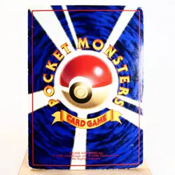 MP-) Rattata Vending Series Glossy No.019 Pokemon Card Japanese z126-259 - Image 2
