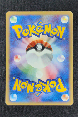 Pokemon Totodile 1st Edition 021/029 Pokemon-E Starter Deck Japanese 50 HP - Image 2