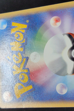 Pokemon Totodile 1st Edition 021/029 Pokemon-E Starter Deck Japanese 50 HP - Image 4
