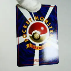 LP) Venomoth No.049 Vending Series Glossy Pokemon Card Japanese z130-259 - Image 12
