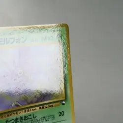 LP) Venomoth No.049 Vending Series Glossy Pokemon Card Japanese z130-259 - Image 4