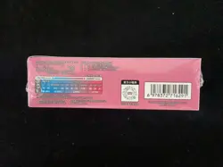 2026 Pokemon TCG Chinese Scarlet & Violet CSV8C Slim Sealed Box 15 Packs#17 LU57 - Image 3