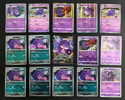 Lot 15 different Gengar RR V R Master ball Stmped Pokemon TCG Chinese Holo NE40 - Image 1