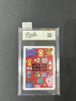 2019 POKEMON OLD MAID CHARMANDER- Grade 10 - Image 2