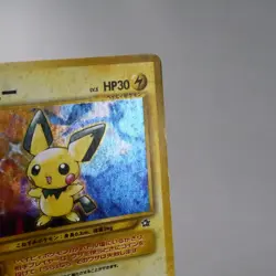 MP-) Pichu No.172 Neo genesis Pokemon Card Japanese z139-244 - Image 5