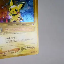MP-) Pichu No.172 Neo genesis Pokemon Card Japanese z139-244 - Image 7