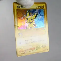 MP-) Pichu No.172 Neo genesis Pokemon Card Japanese z139-244 - Image 8
