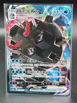 Charizard Blastoise Venusaur VMAX NM-Pokemon TCG S- Chinese -Lot of 3 - Image 4